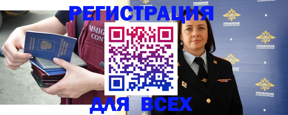 пропишу в квартире в Мелеузе
