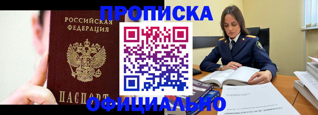 регистрация для дет. сада в Мелеузе